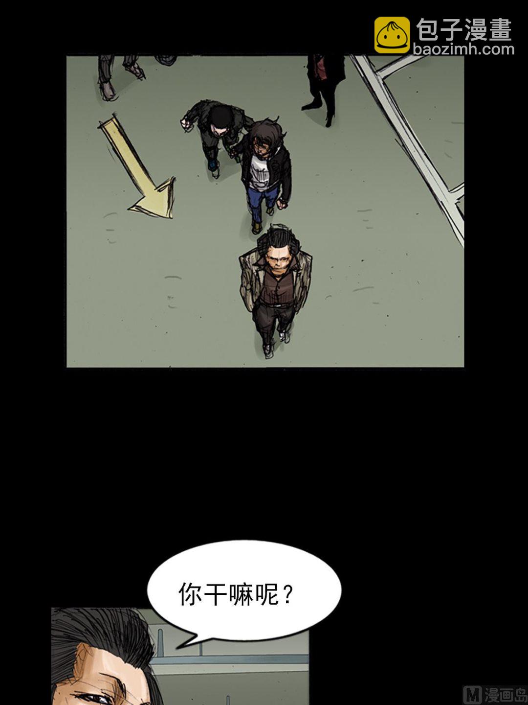 🍱胜券在握 第104话下 第26页