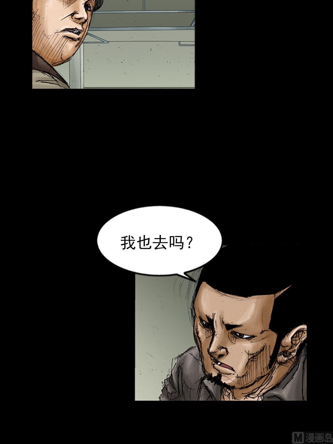 🍱胜券在握 第104话下 第27页