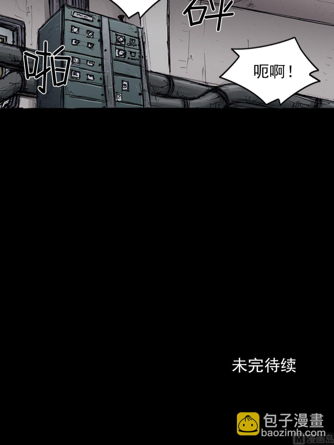 🍱胜券在握 第104话下 第30页