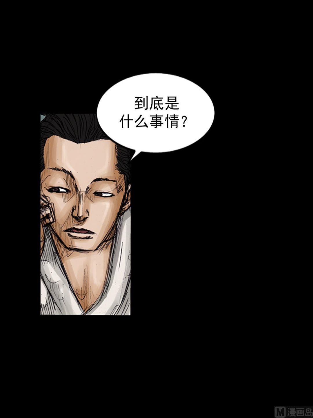 🍱胜券在握 第104话下 第4页
