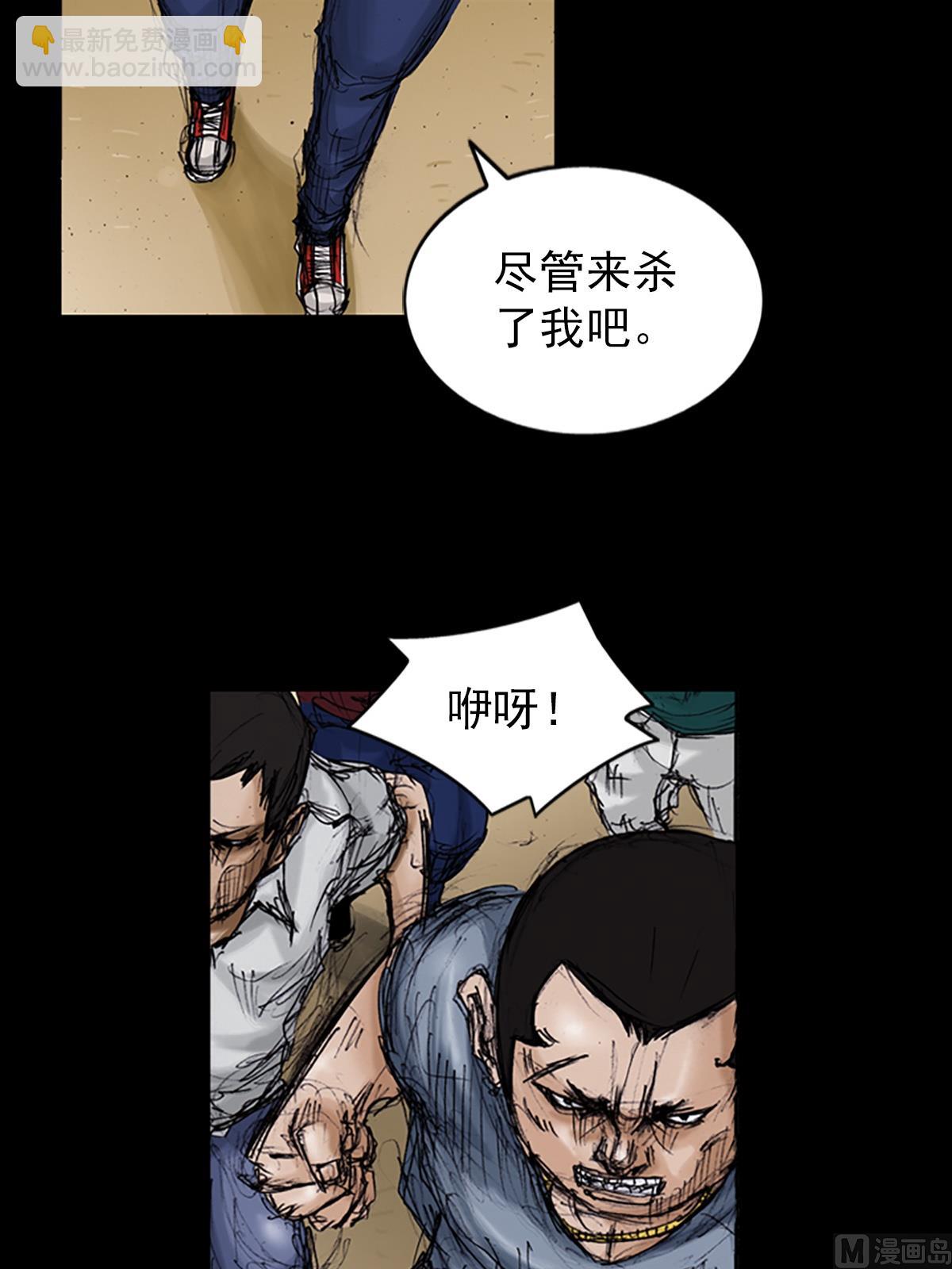 🍱胜券在握 第105话下 第11页