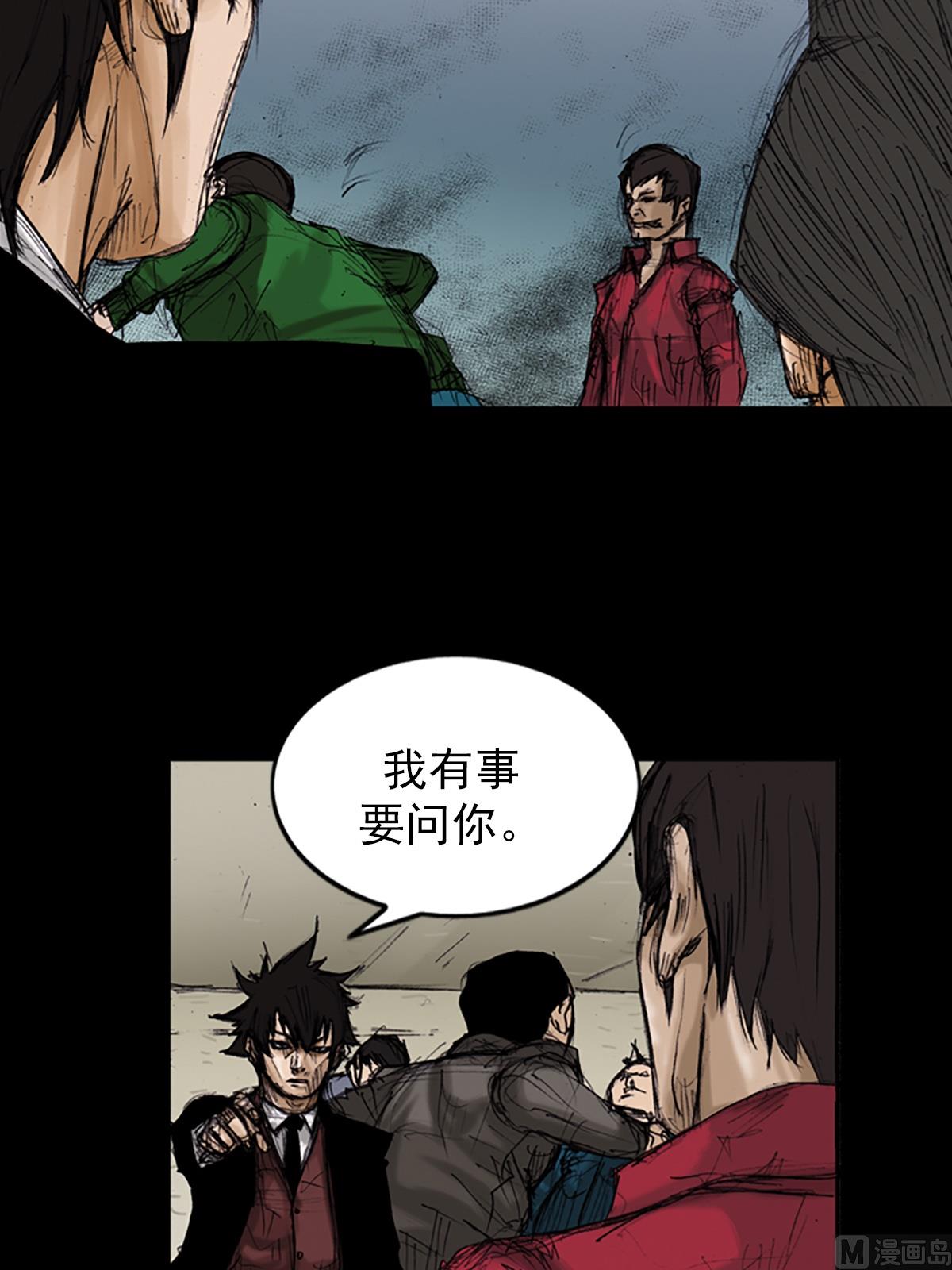🍱胜券在握 第105话下 第18页
