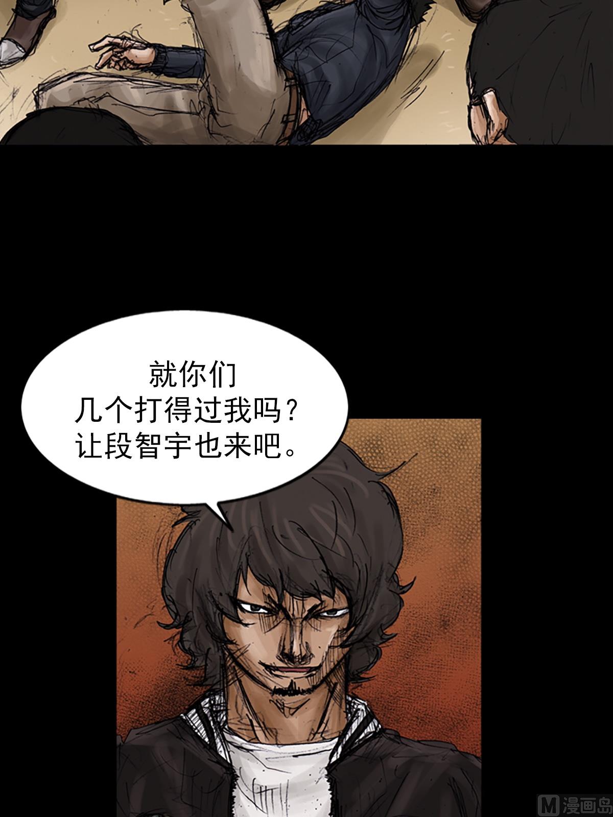 🍱胜券在握 第105话下 第9页