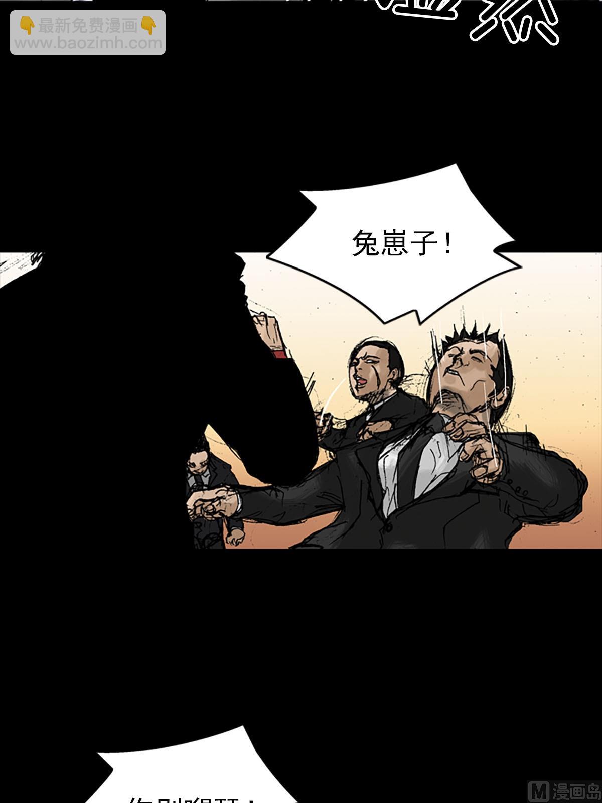 🍱胜券在握 第11话下 第10页