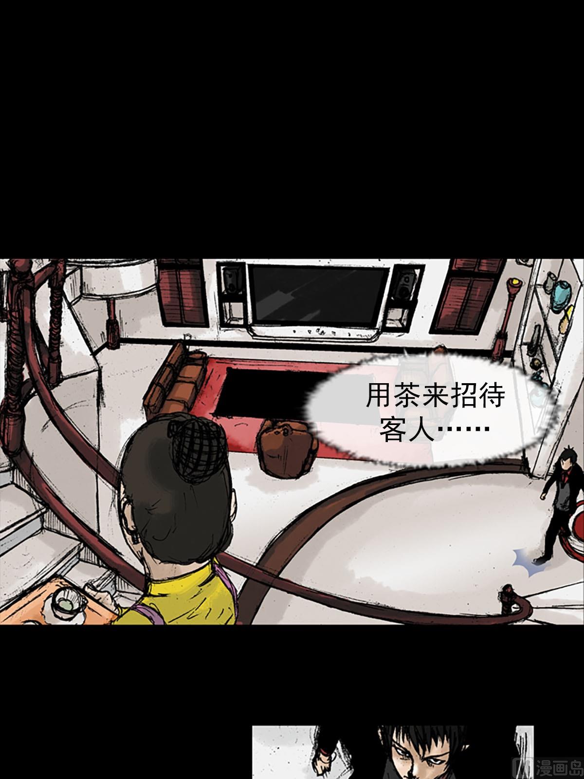 🍱胜券在握 第11话下 第15页