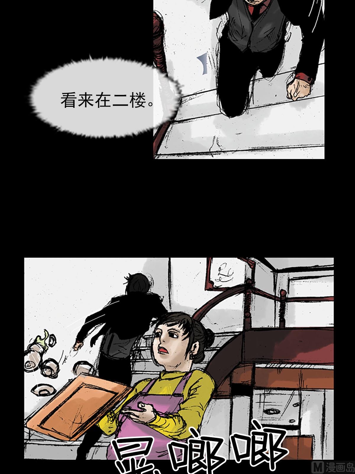 🍱胜券在握 第11话下 第16页