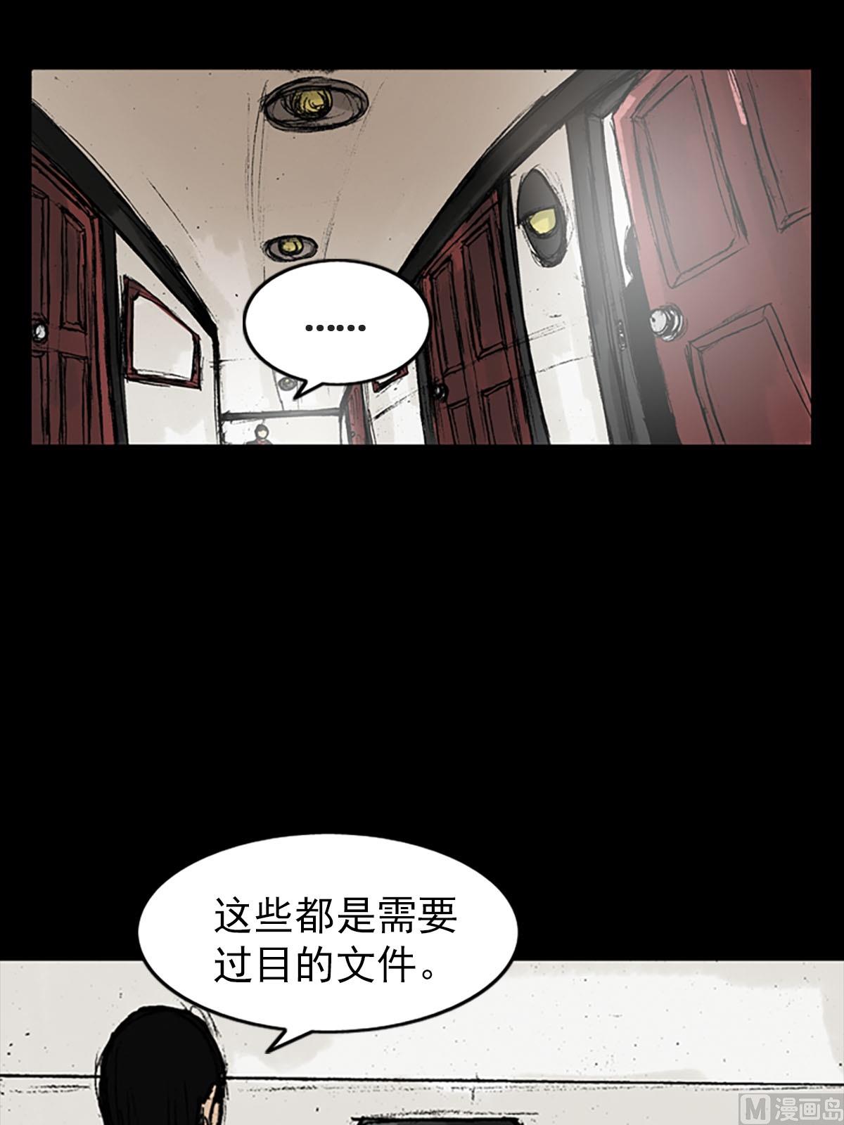 🍱胜券在握 第11话下 第18页