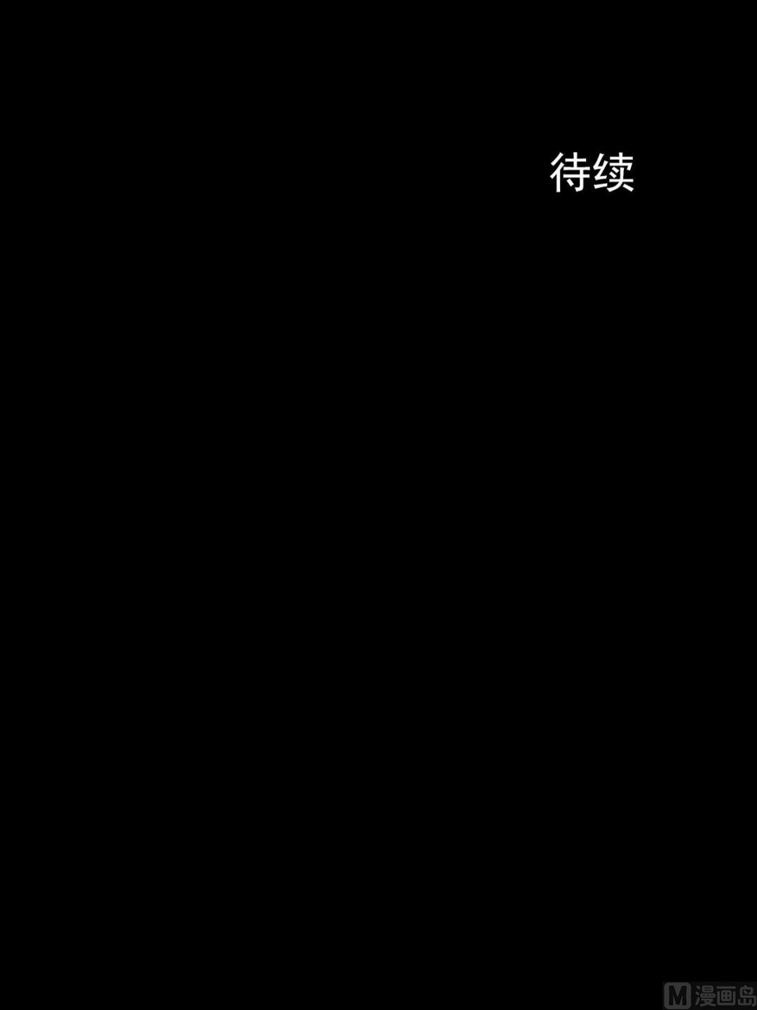 🍱胜券在握 第11话下 第34页
