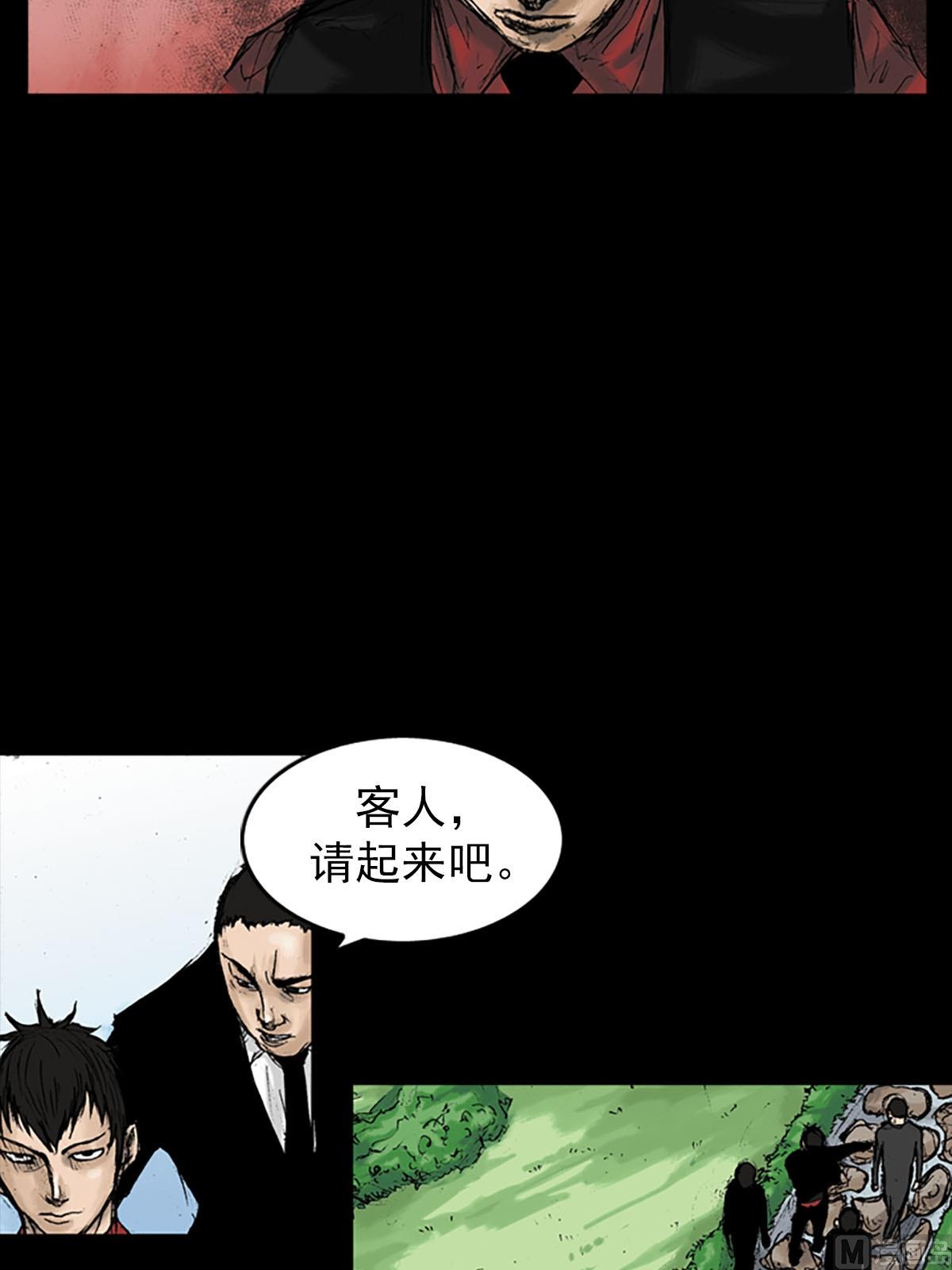 🍱胜券在握 第11话下 第5页