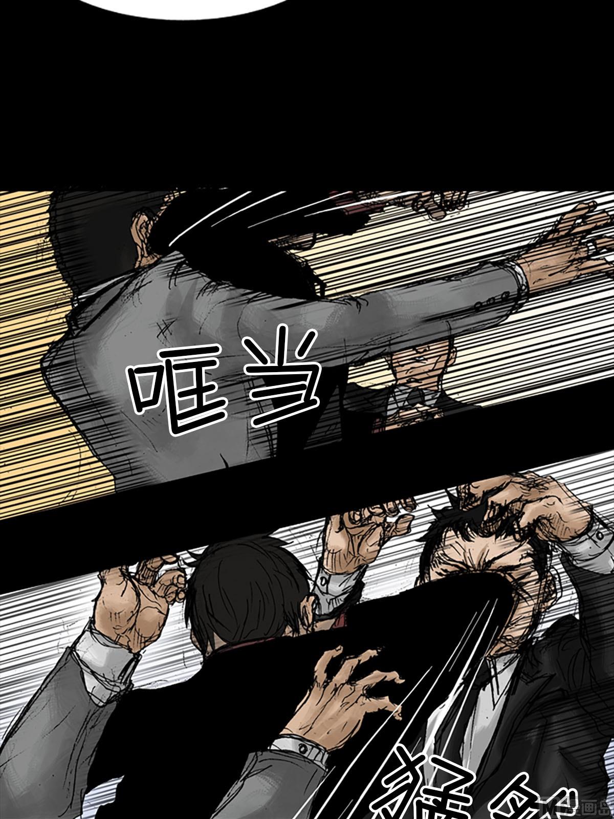🍱胜券在握 第11话下 第9页