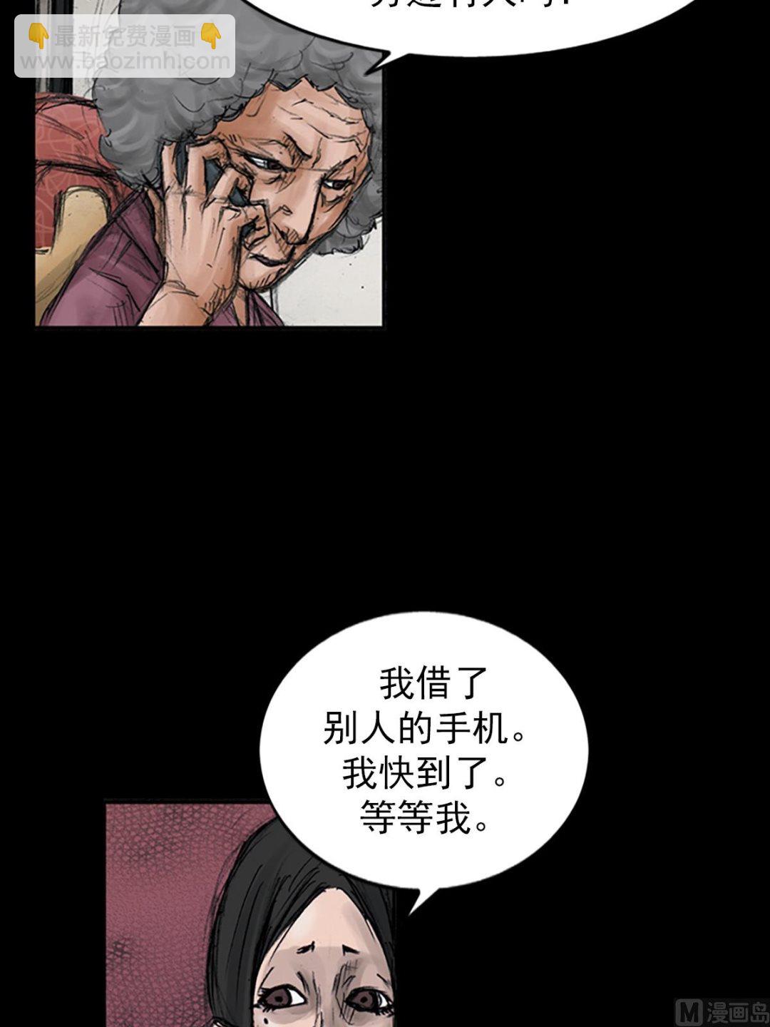 🍱胜券在握 第107话下 第16页