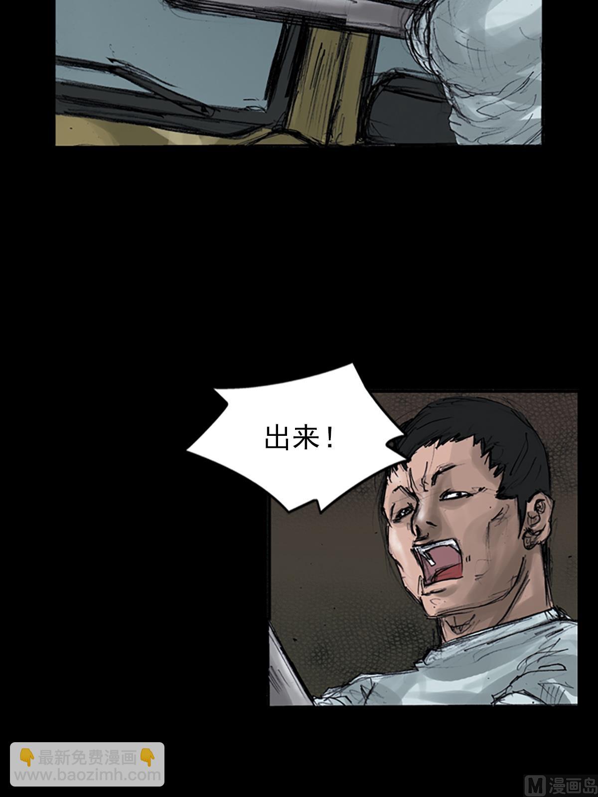 🍱胜券在握 第107话下 第19页
