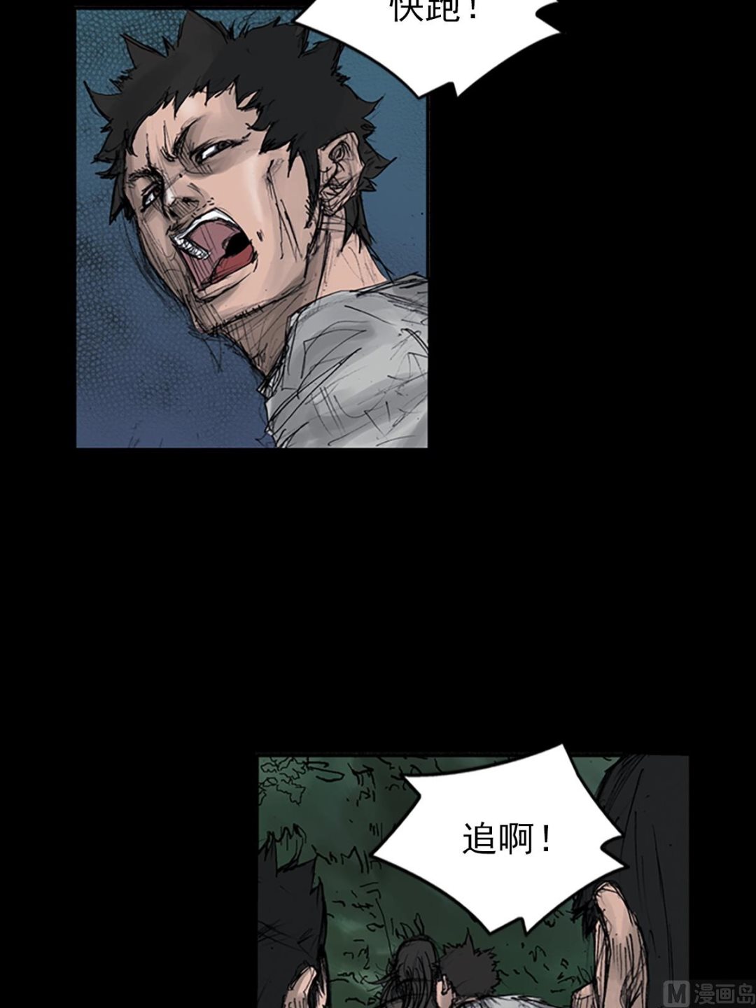 🍱胜券在握 第107话下 第24页