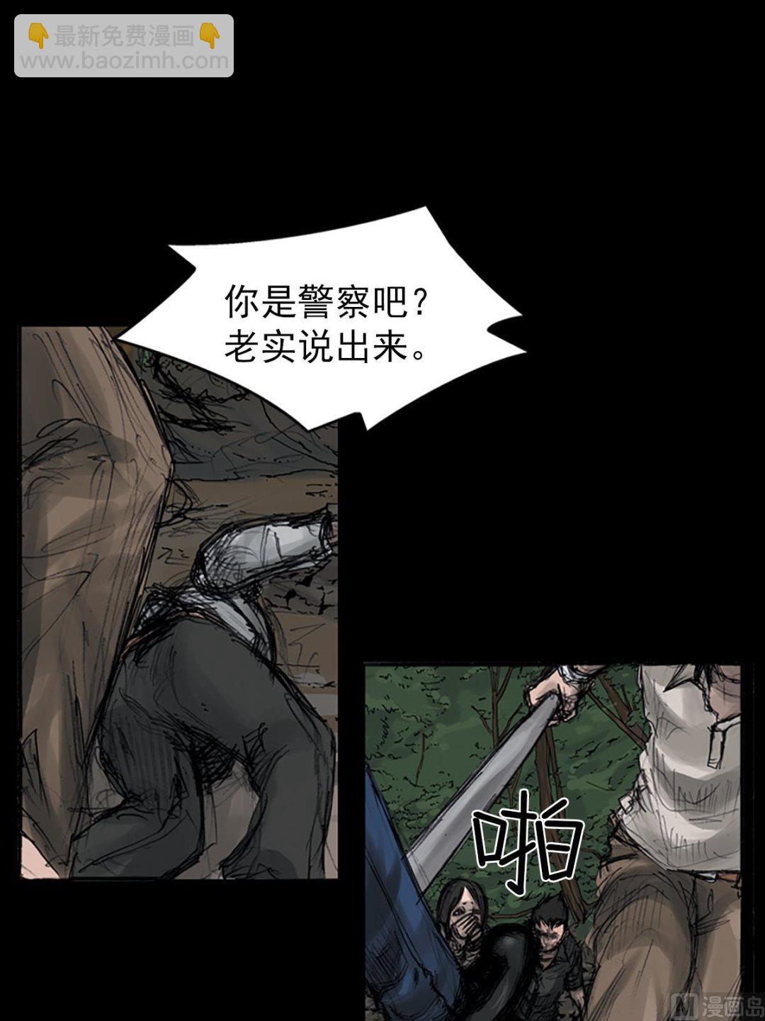 🍱胜券在握 第107话下 第29页