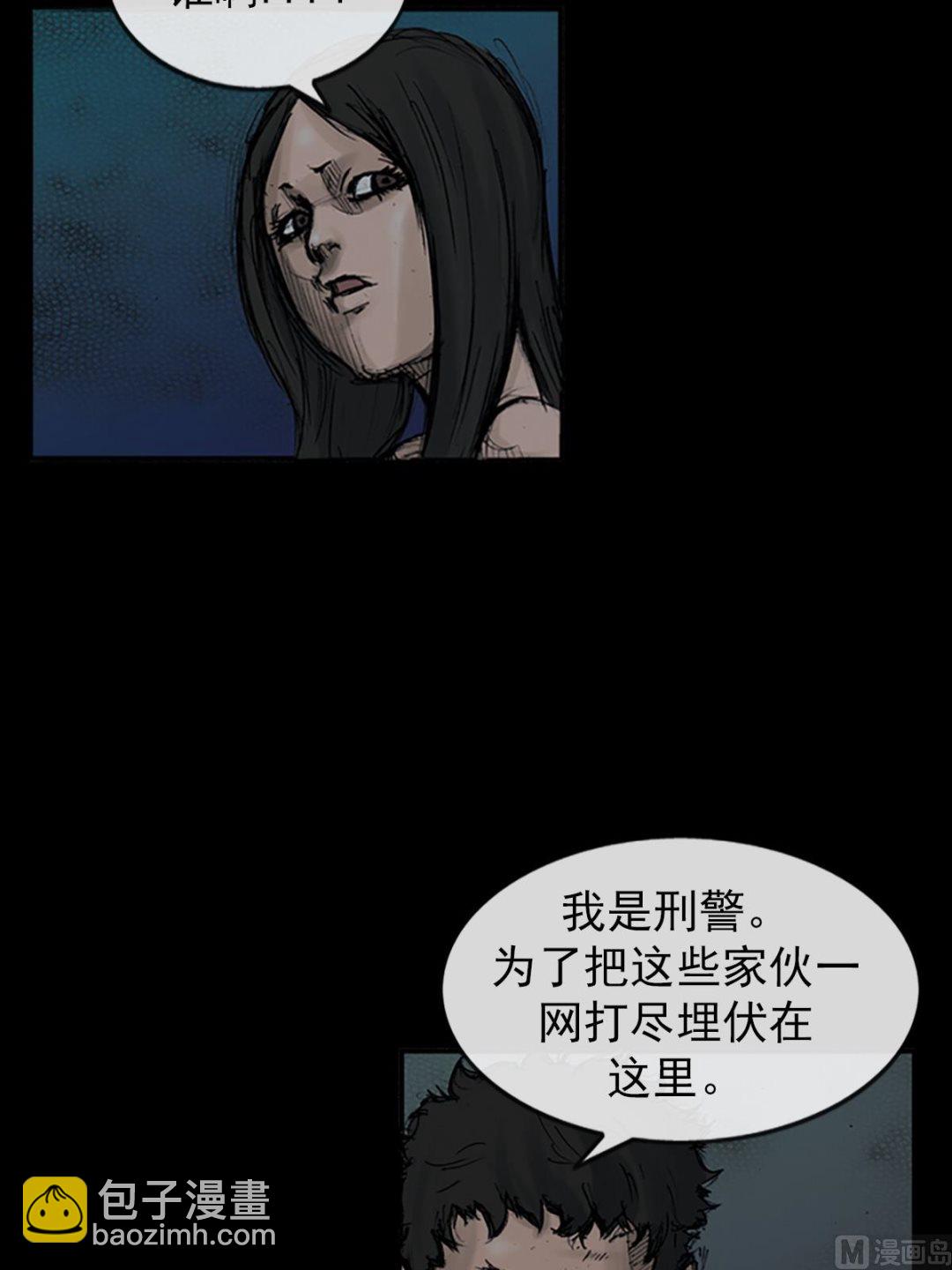 🍱胜券在握 第107话下 第3页