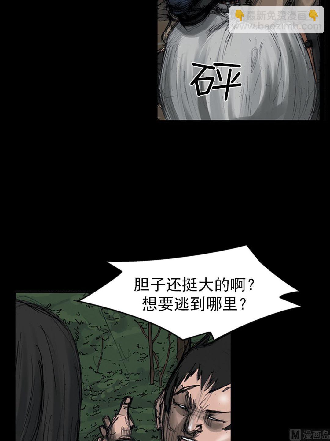 🍱胜券在握 第107话下 第30页
