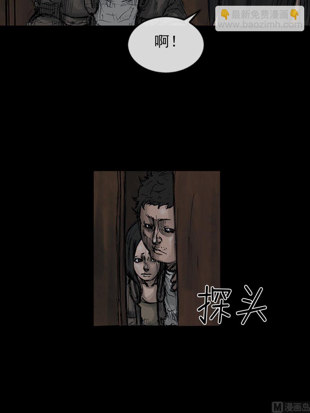 🍱胜券在握 第107话下 第5页