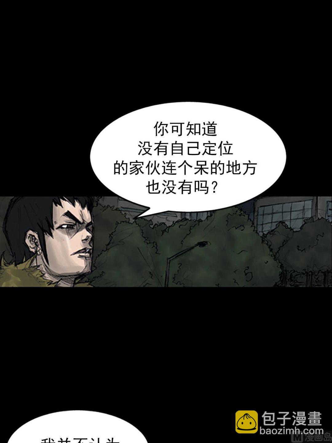 🍱胜券在握 第108话下 第16页