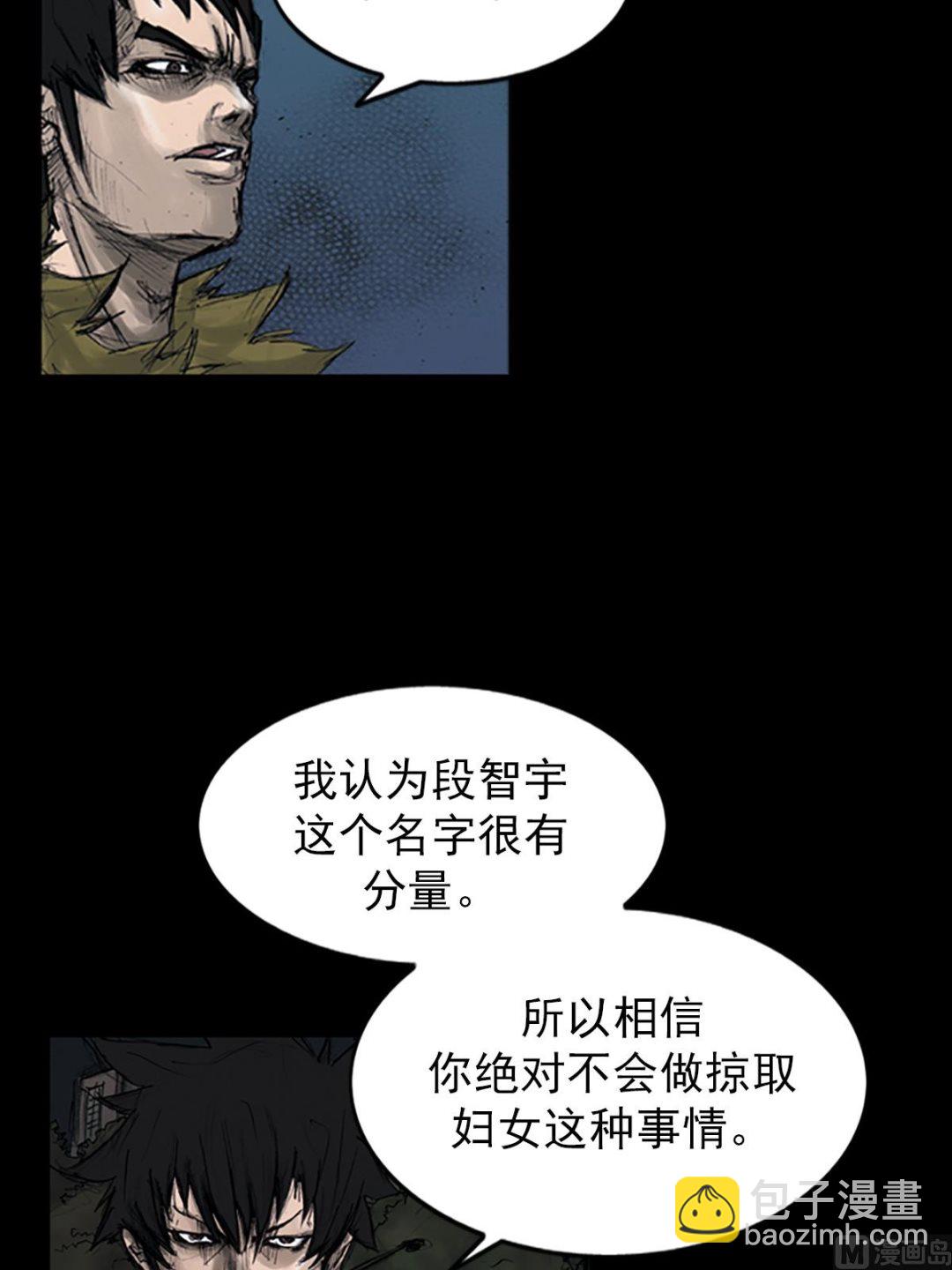 🍱胜券在握 第108话下 第19页