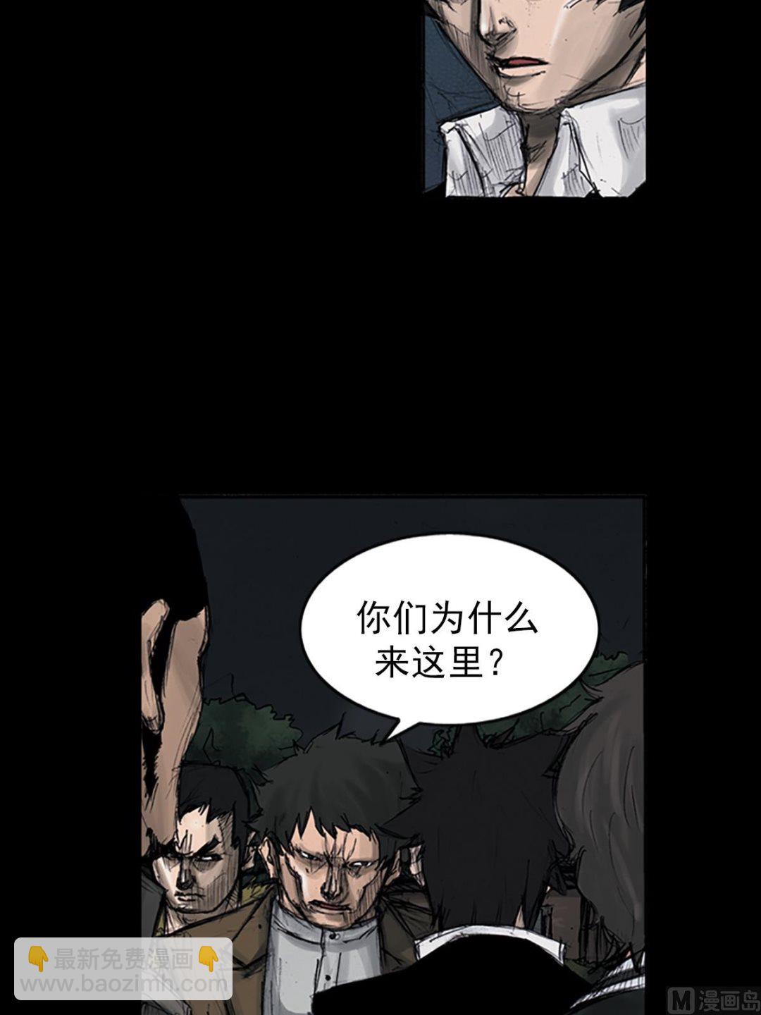 🍱胜券在握 第108话下 第25页