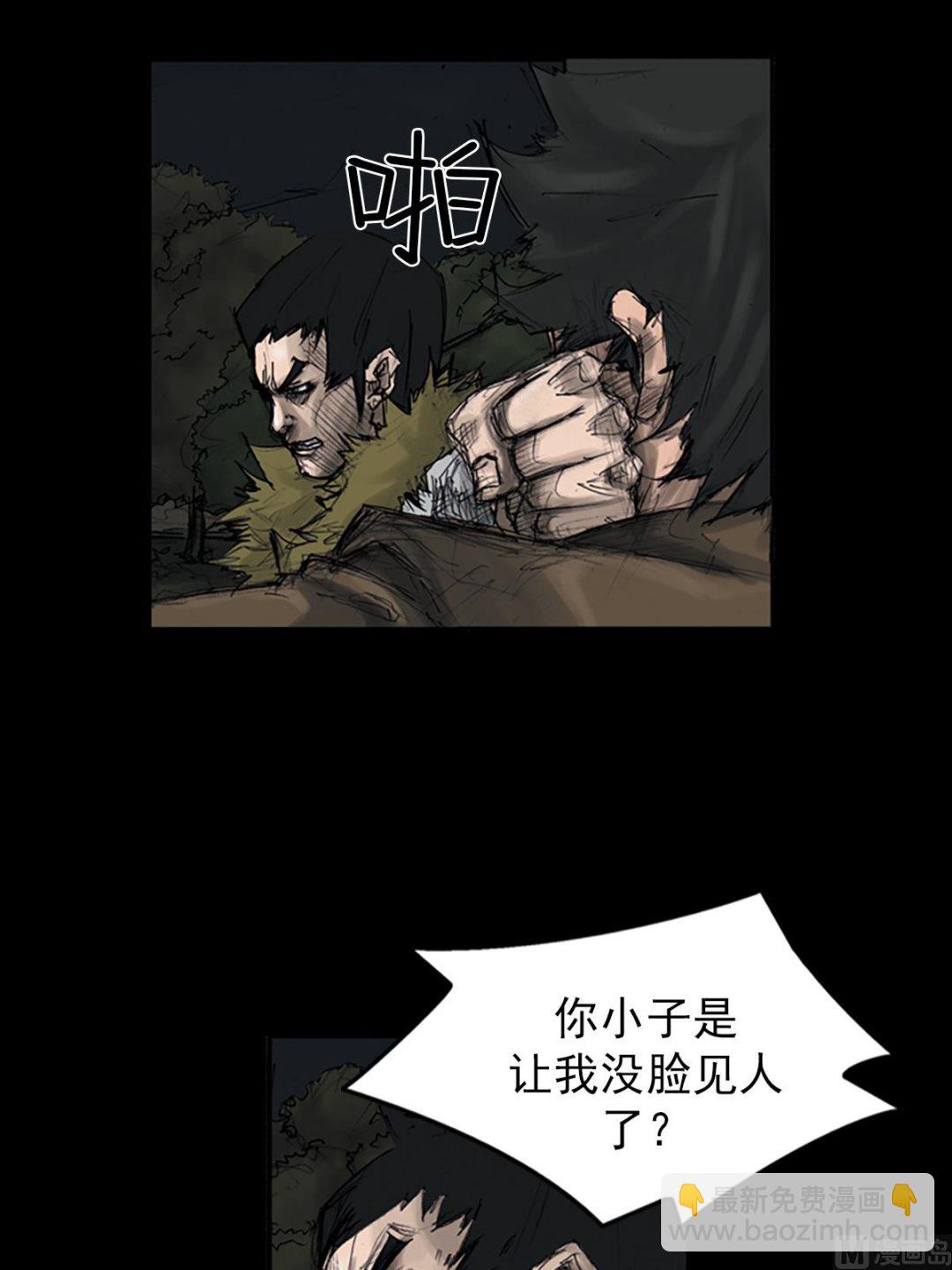 🍱胜券在握 第108话下 第28页