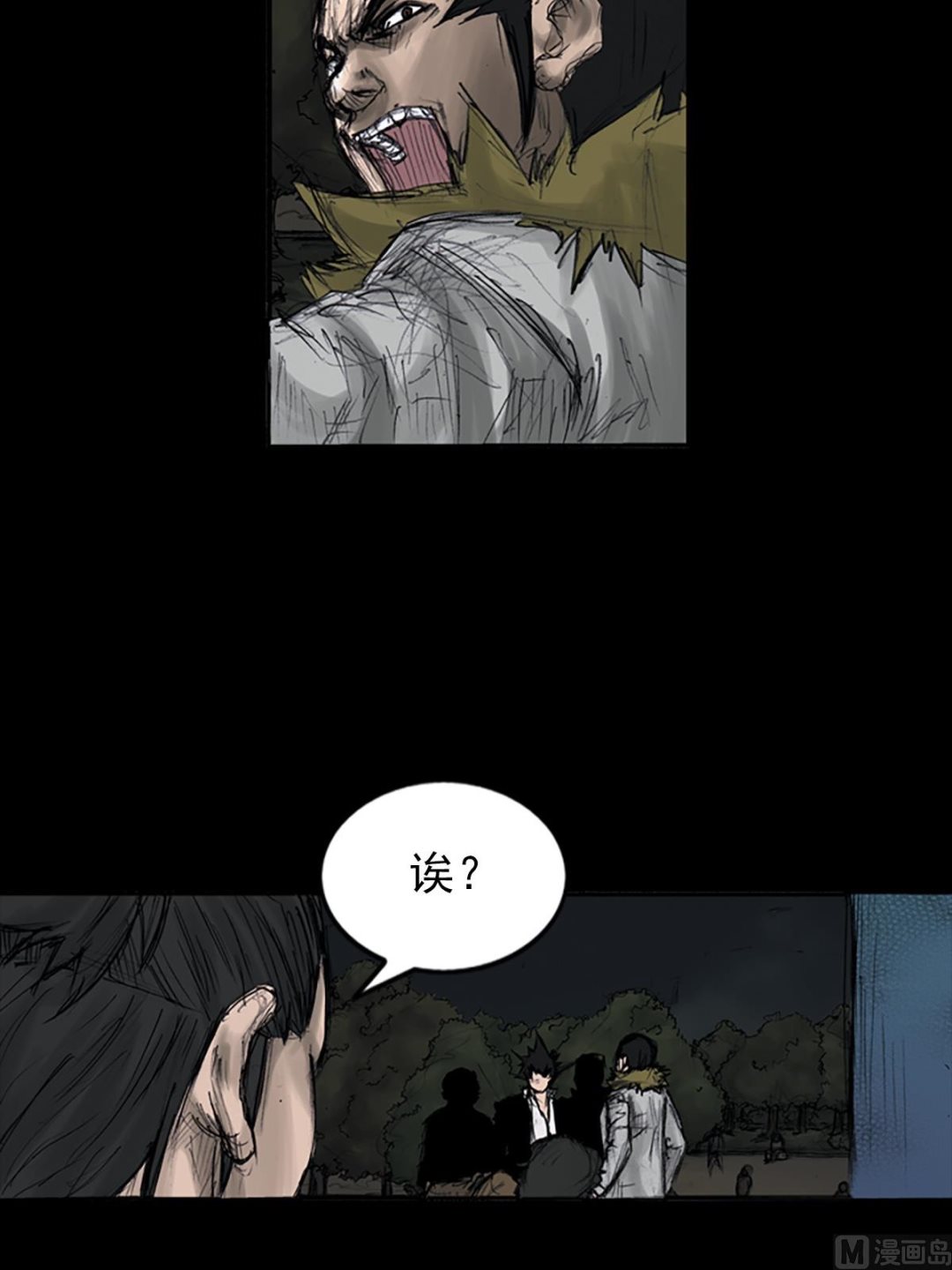 🍱胜券在握 第108话下 第29页