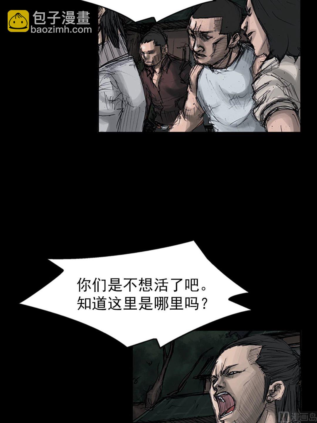 🍱胜券在握 第108话下 第31页