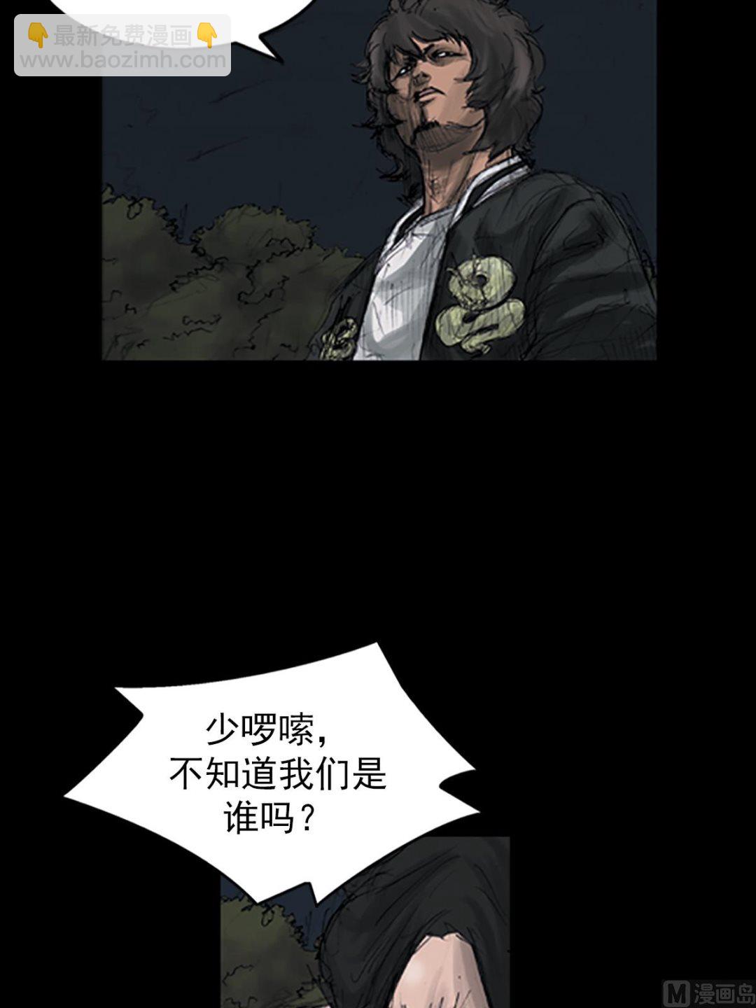 🍱胜券在握 第108话下 第36页