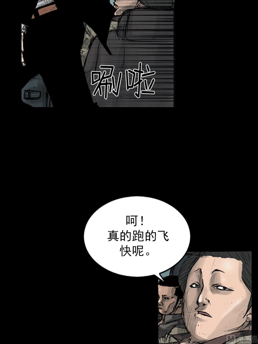 🍱胜券在握 第110话下 第33页