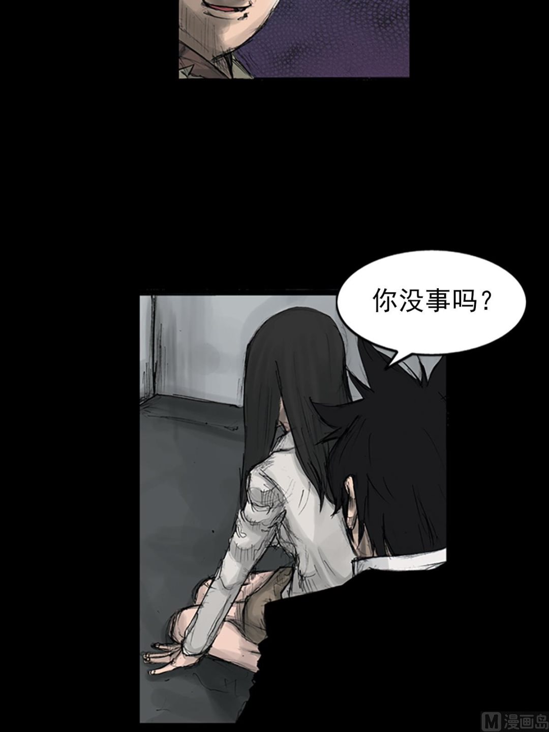 🍱胜券在握 第110话下 第36页