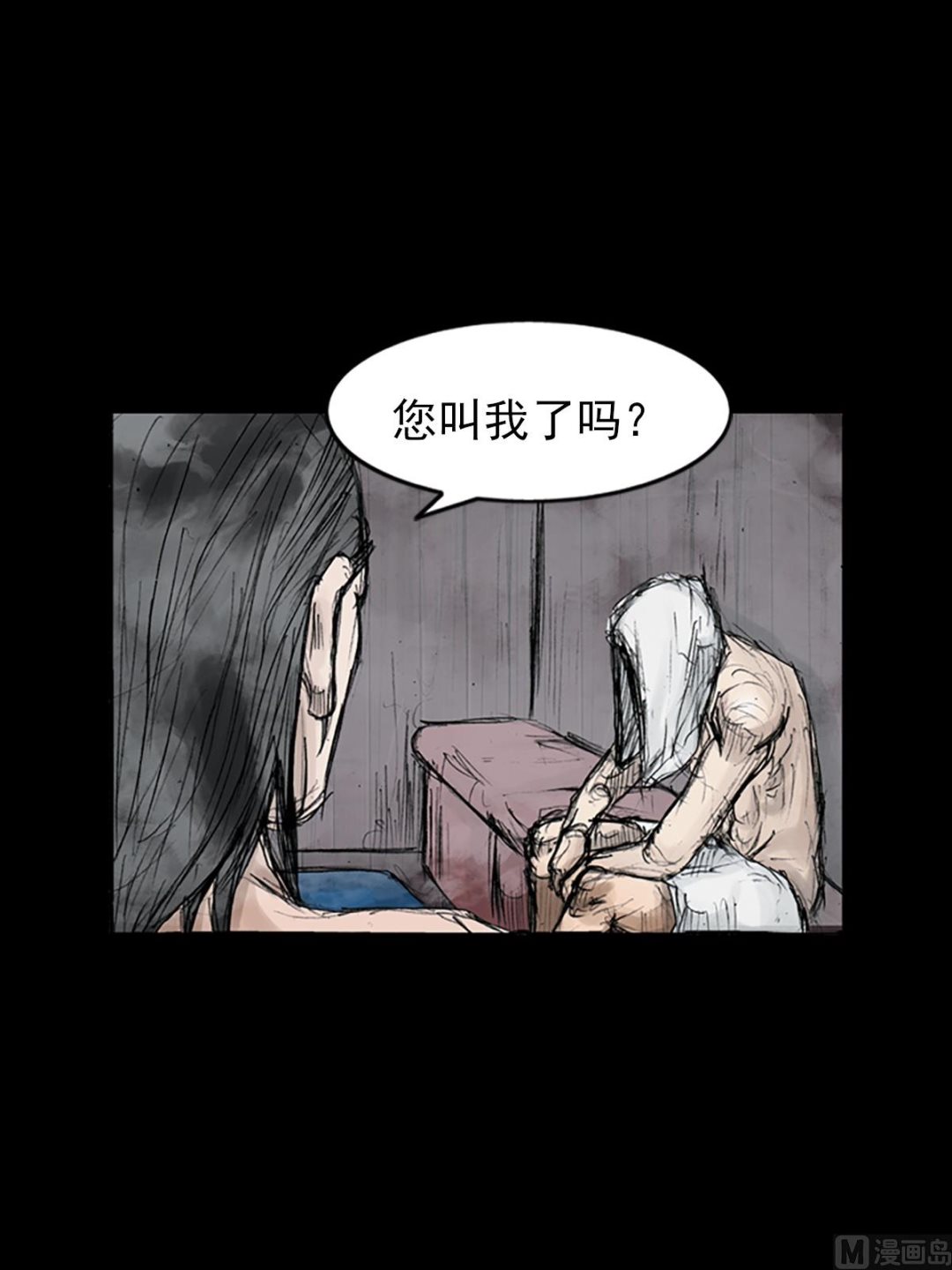 🍱胜券在握 第110话下 第8页