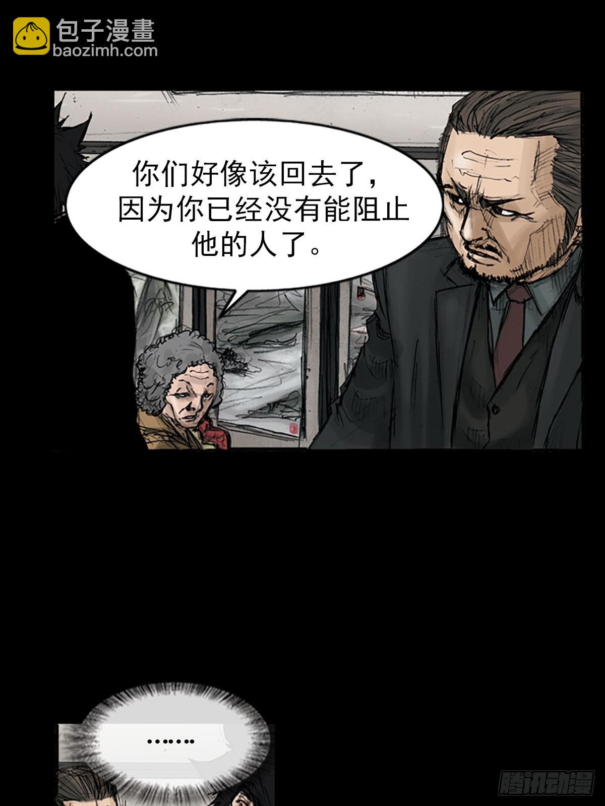 🍱胜券在握 第111话下 第19页