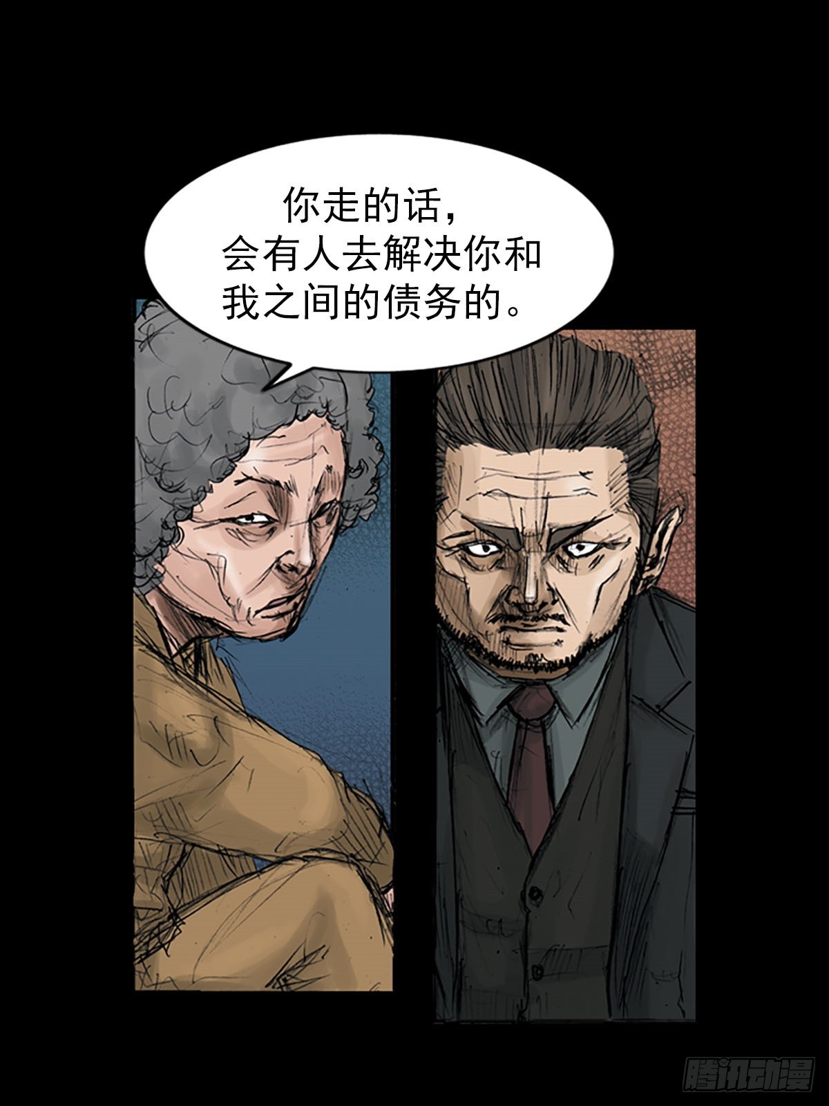 🍱胜券在握 第111话下 第25页