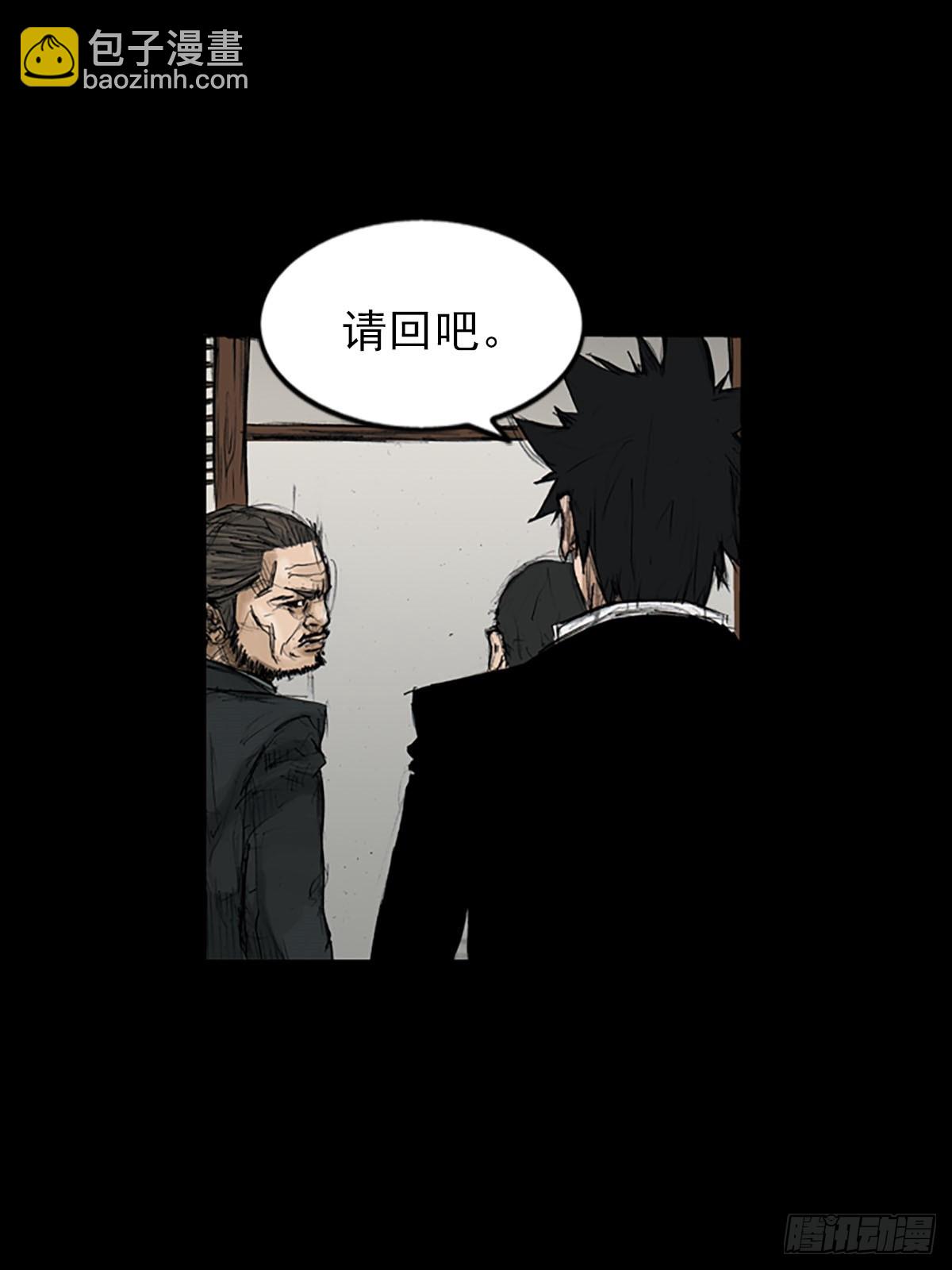 🍱胜券在握 第111话下 第26页