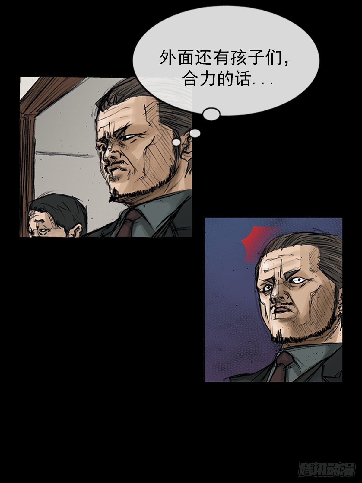🍱胜券在握 第111话下 第27页