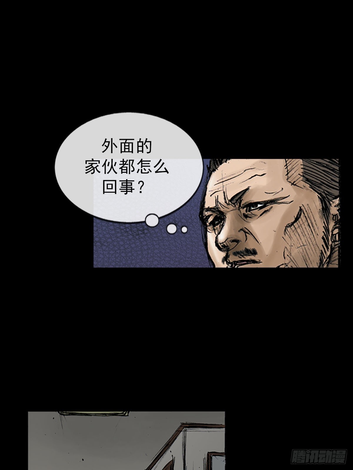 🍱胜券在握 第111话下 第3页