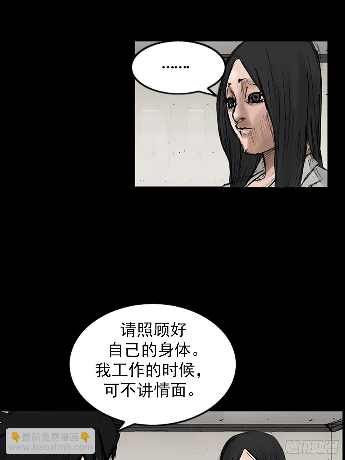 🍱胜券在握 第112话下 第10页