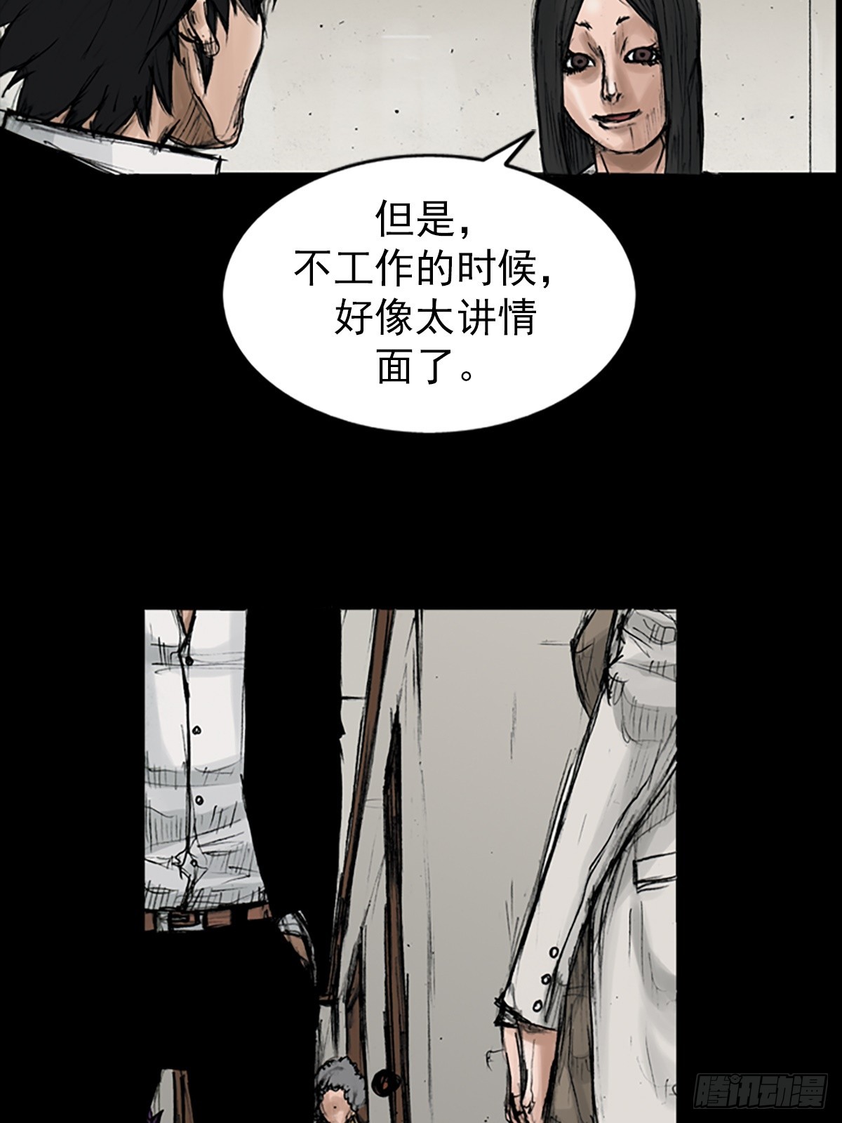 🍱胜券在握 第112话下 第11页