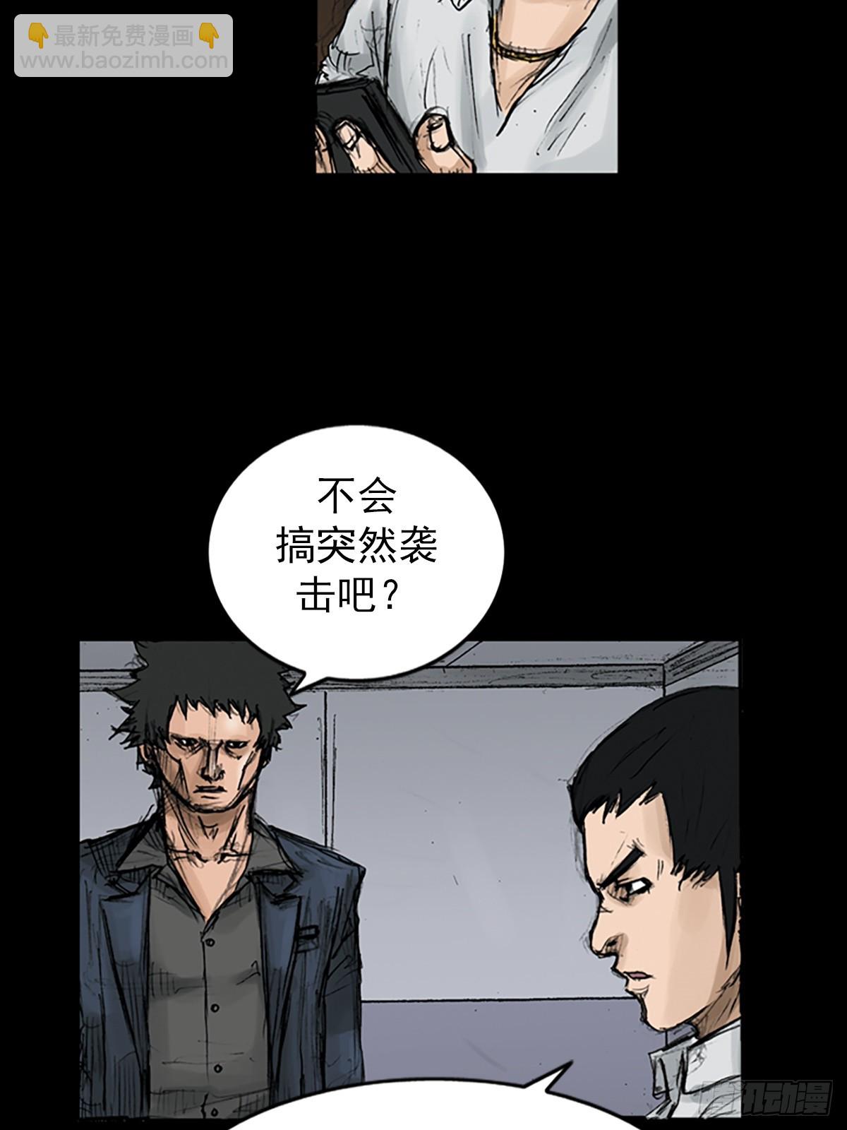🍱胜券在握 第112话下 第17页