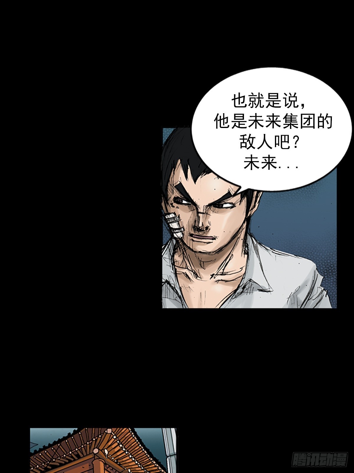 🍱胜券在握 第112话下 第22页