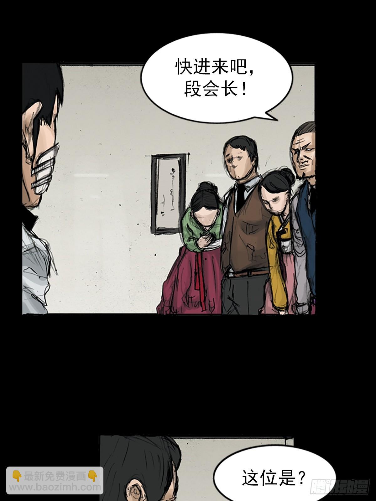 🍱胜券在握 第112话下 第24页