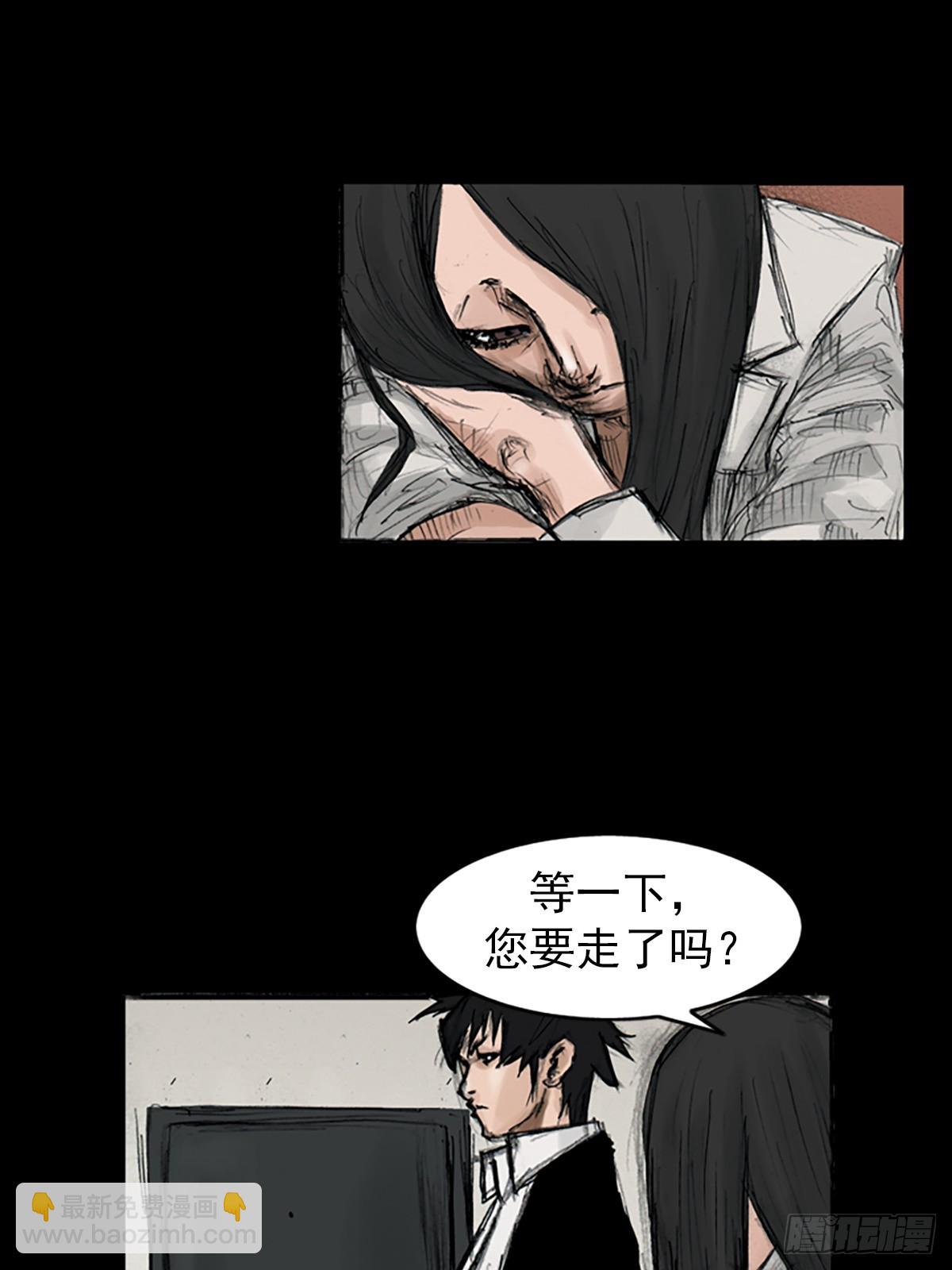 🍱胜券在握 第112话下 第3页