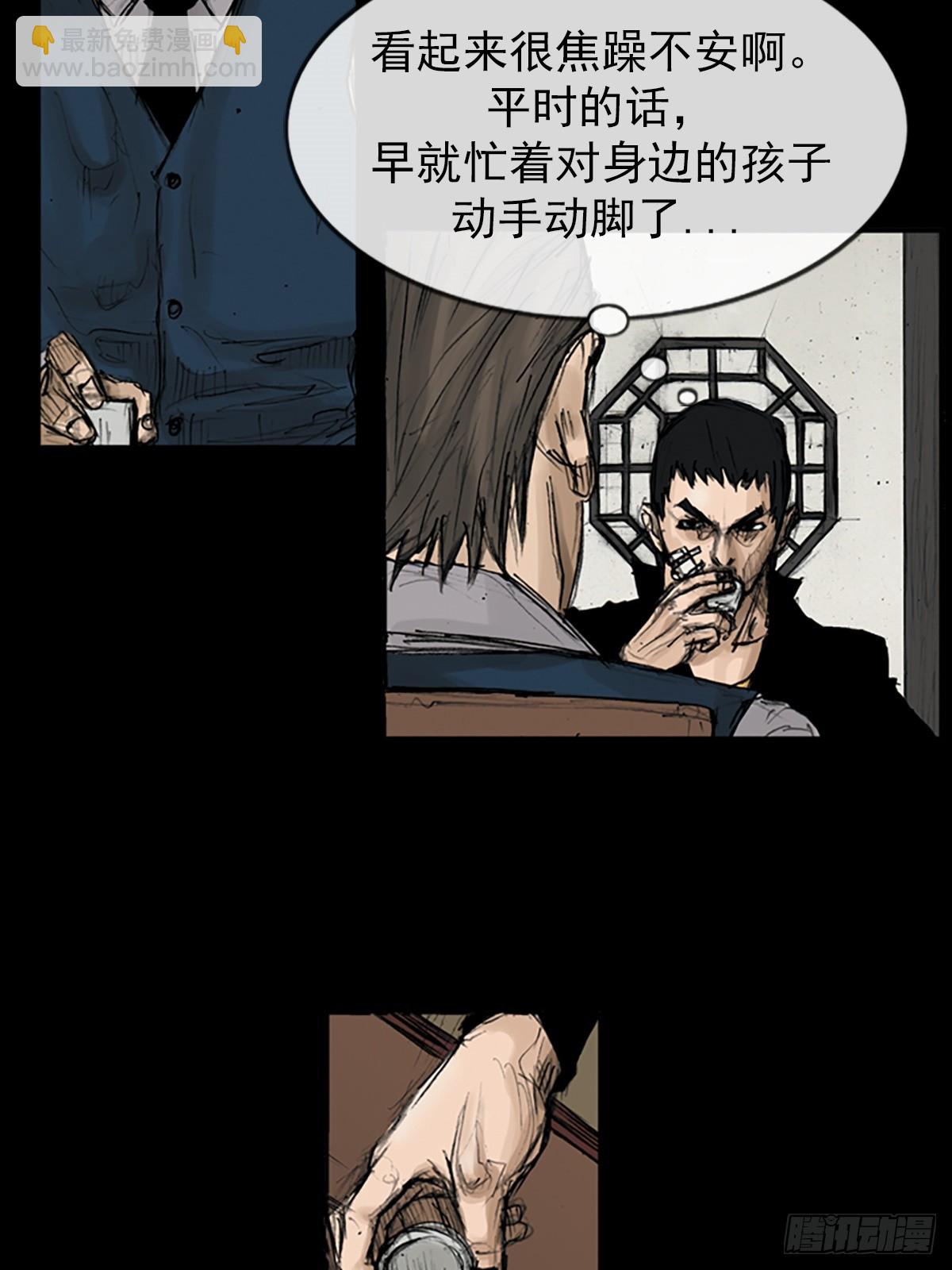 🍱胜券在握 第112话下 第30页