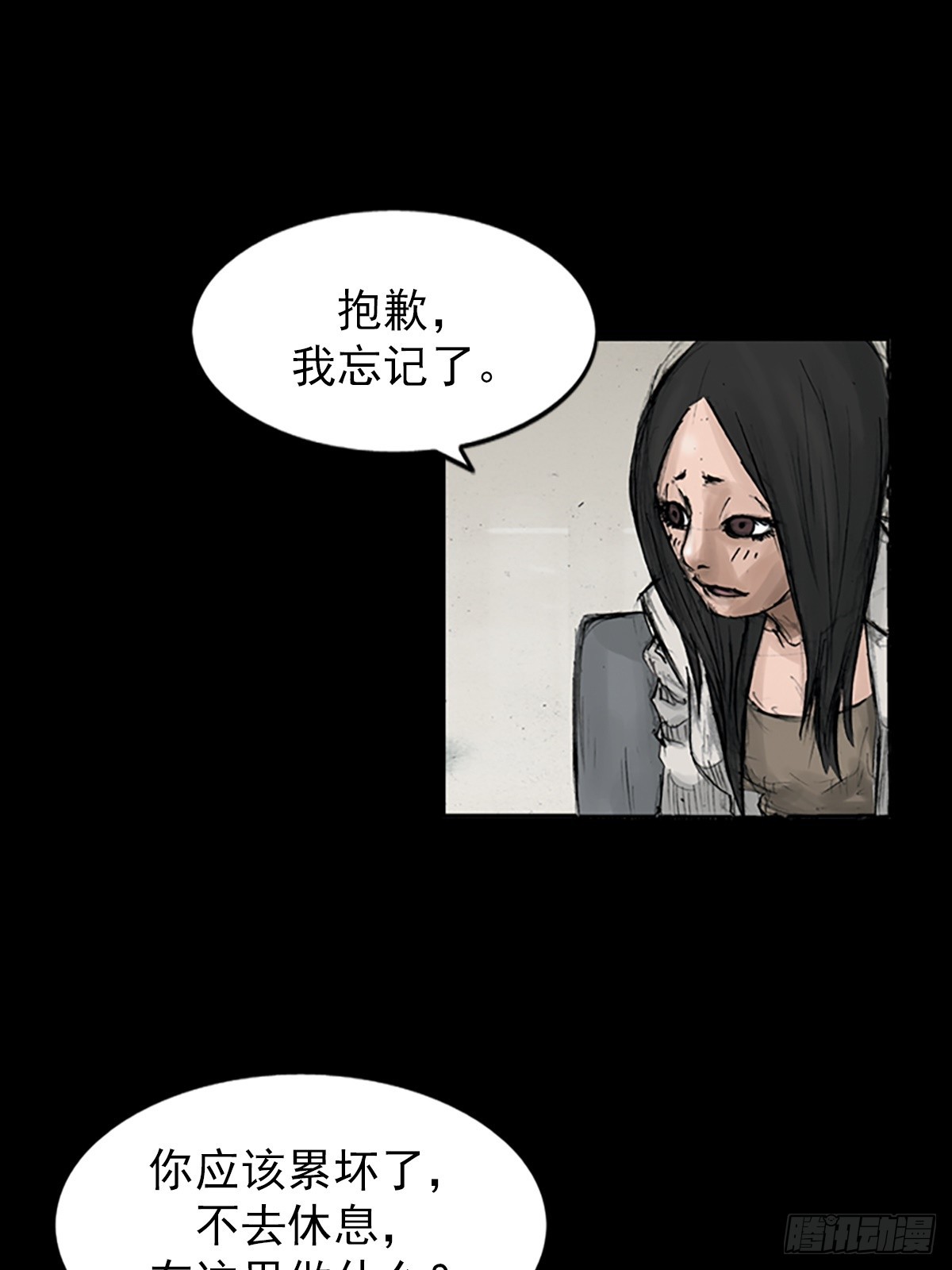 🍱胜券在握 第112话下 第5页