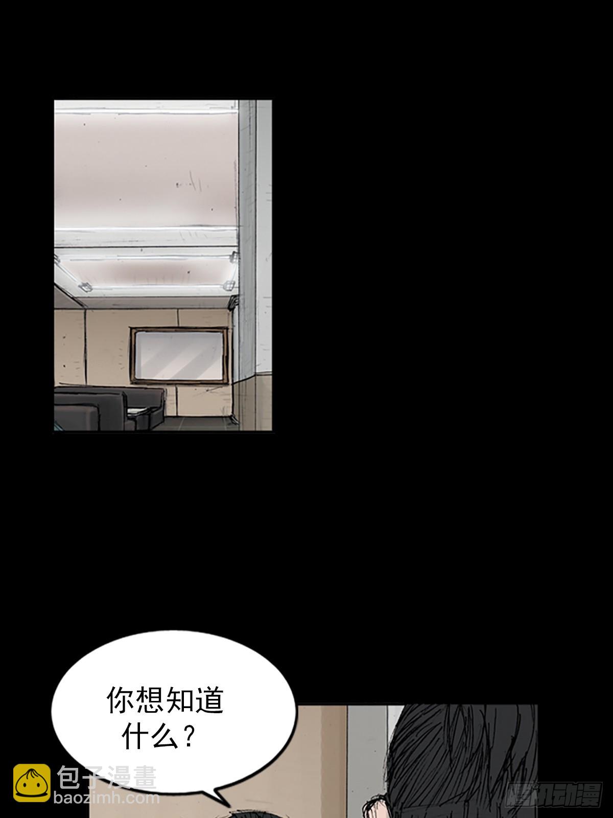 🍱胜券在握 第113话下 第11页