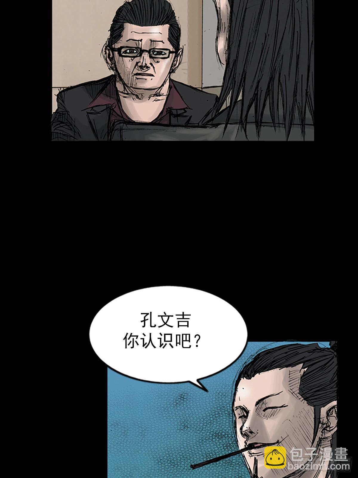 🍱胜券在握 第113话下 第12页