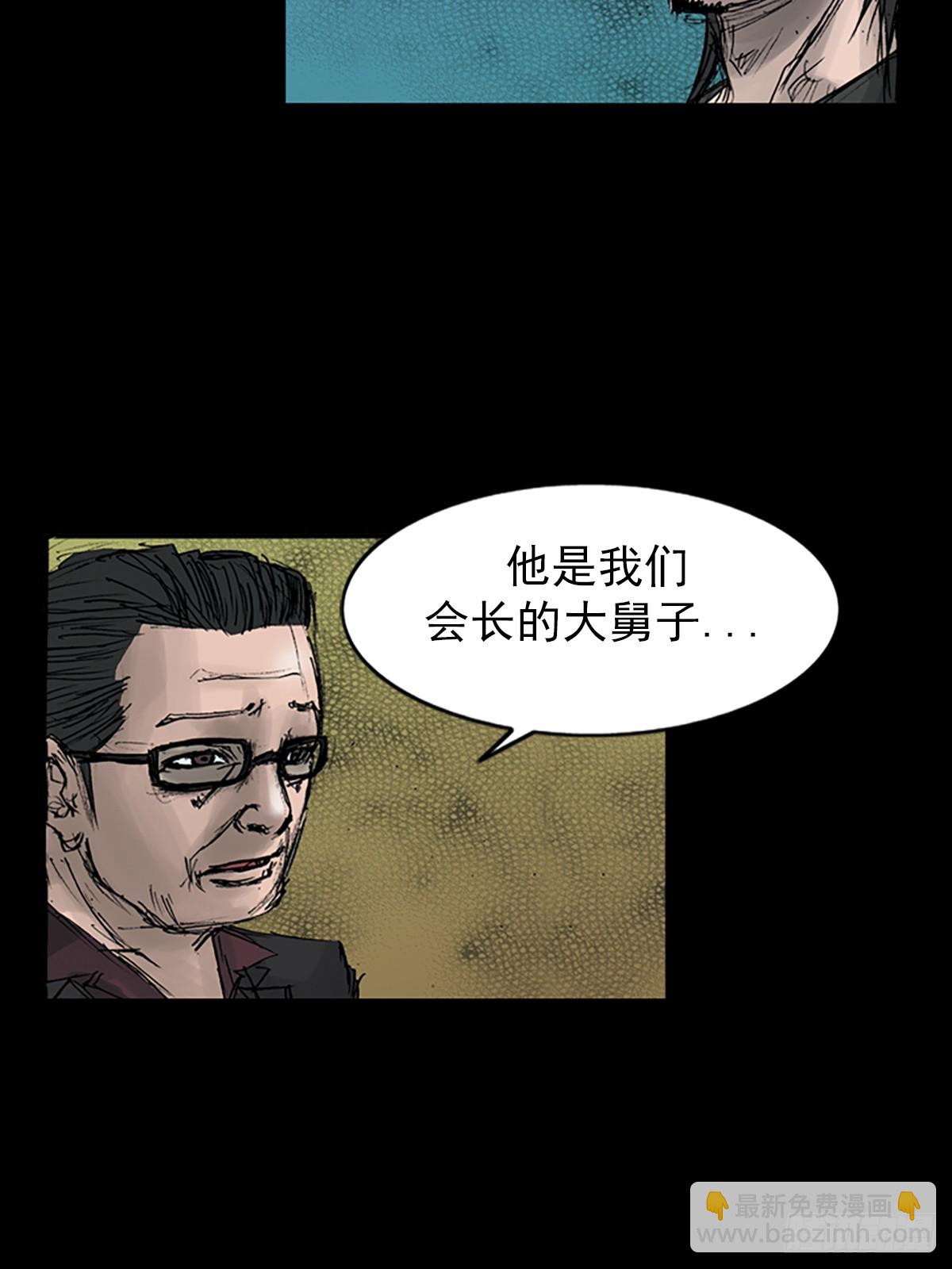 🍱胜券在握 第113话下 第13页