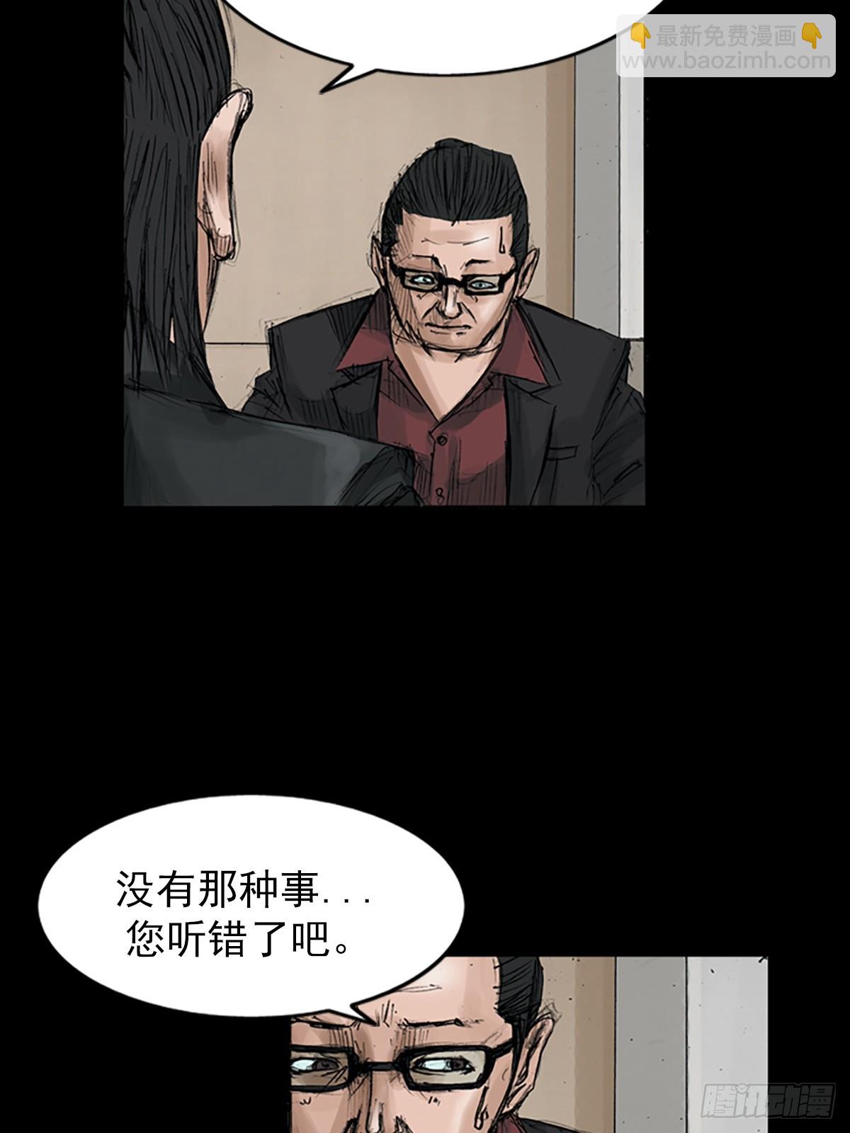 🍱胜券在握 第113话下 第19页