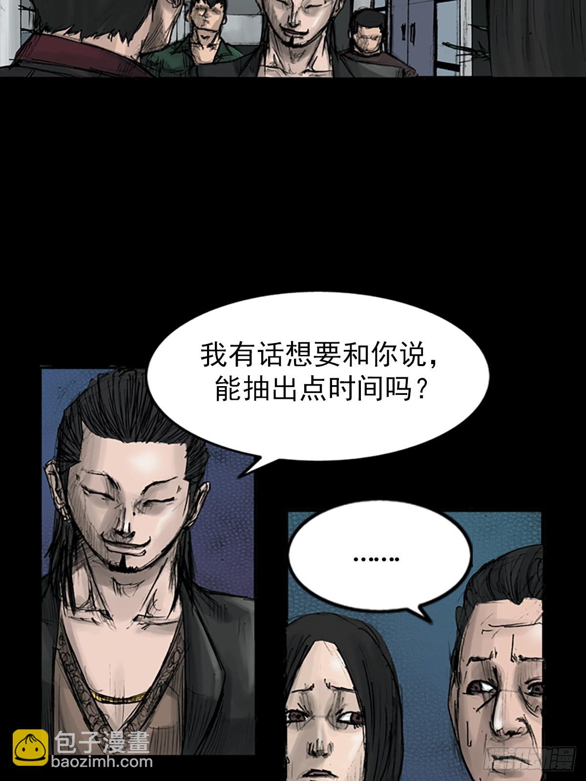 🍱胜券在握 第113话下 第3页