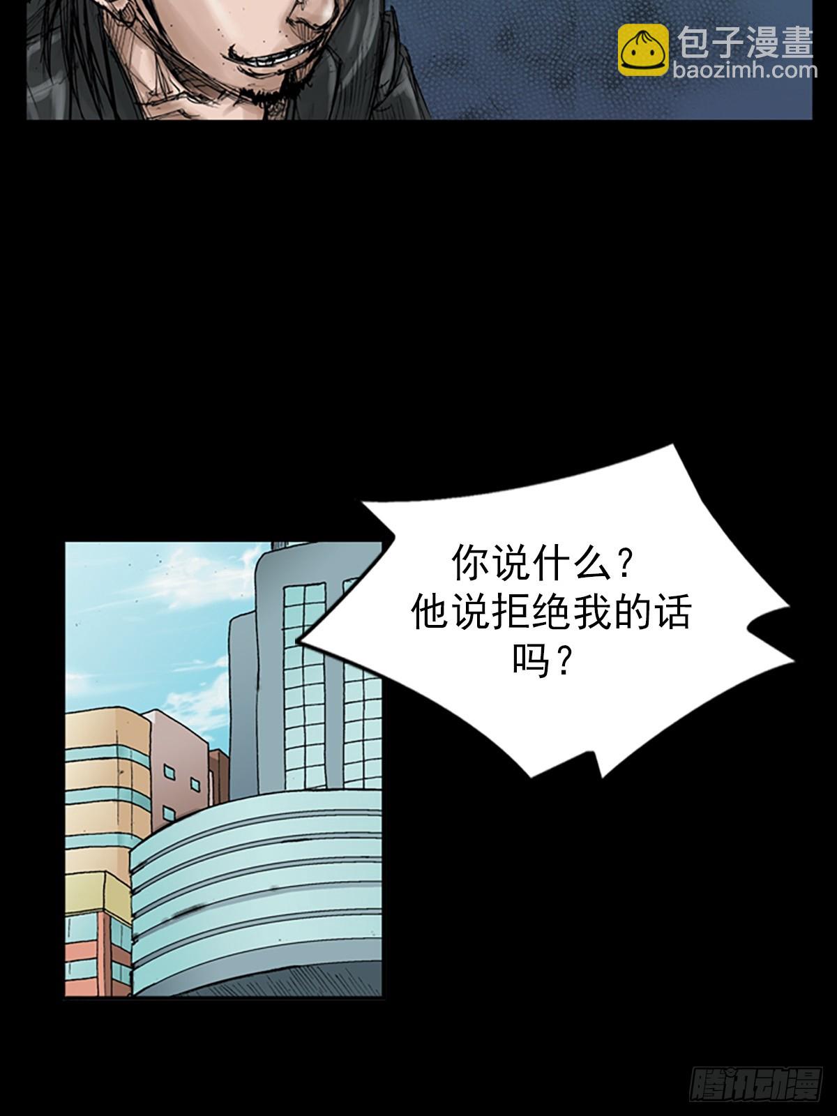 🍱胜券在握 第113话下 第31页